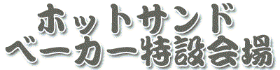 ۥåȥɥ١߲