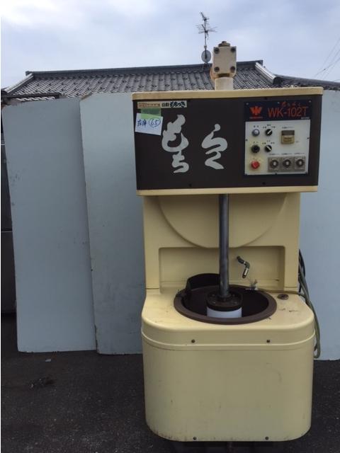 自動餅搗機