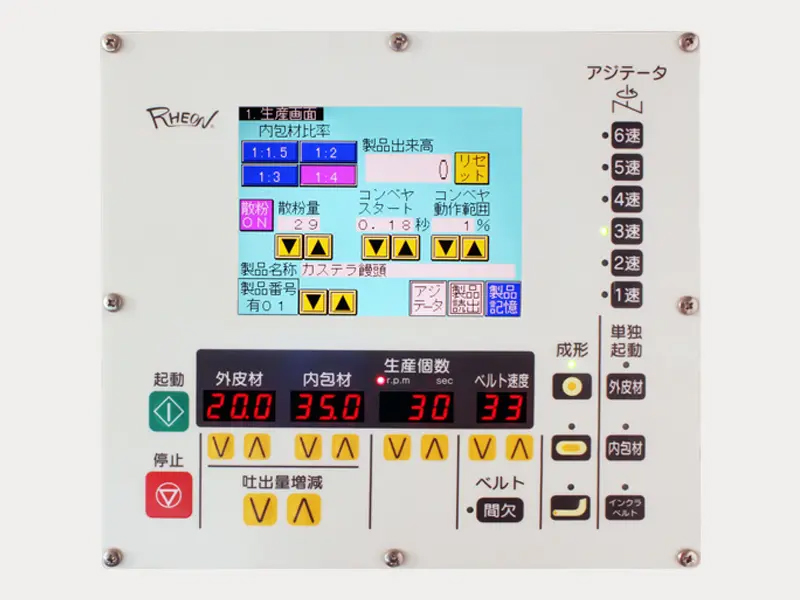 操作パネルに、シリーズ初となる「シートキー + タッチパネル方式」を採用しました。